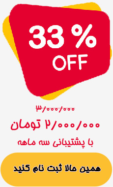 تخفیف دوره آموزشی