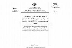 استاندارد ارگونومی محیط گرمایی - اندازه گیری و تفسیر تنش سرمایی هنگام استفاده از عایق پوششی مورد نیاز (IREQ) و اثرات سرمایش موضعی ISIRI 13606