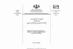 استاندارد تجهیزات کوهنوردی - اسلینگ ها -  الزامات ایمنی و روش های آزمون INSO-14195