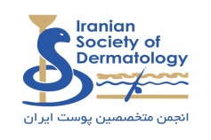 هجدهمین کنگره سالانه انجمن متخصصین پوست تهران | ایران 1397
