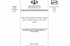 استاندارد ارزیابی خصوصیات همولیزکنندگی مواد به کار رفته در وسایل پزشکی - روش آزمون INSO 21665