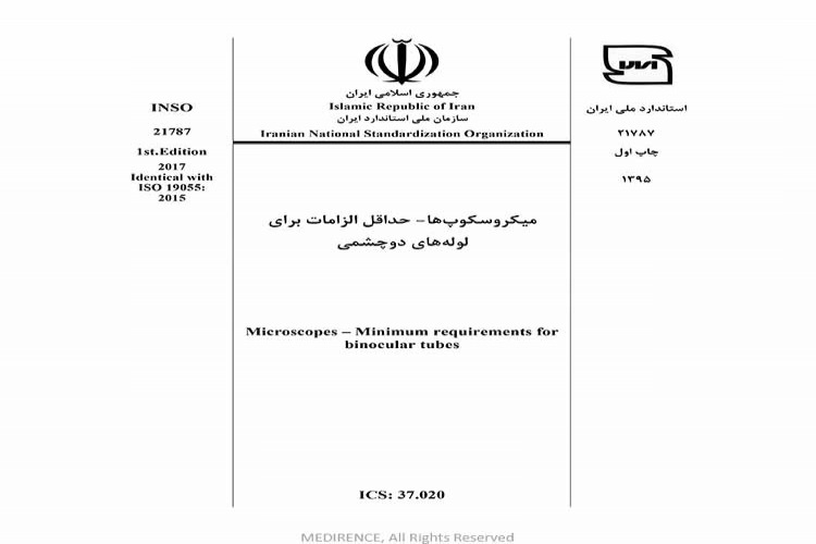 استاندارد میکروسکوپ ها حداقل الزامات برای لوله های دوچشمی INSO 21787