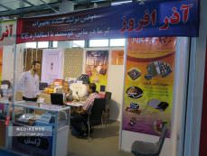 نمایشگاه ایران هلث 98-گزارش تصویری 6