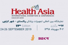 حضور ظریف پلیمر در نمایشگاه Asia Health 2019
