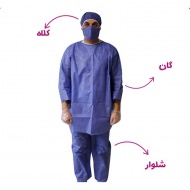 لباس سه تکه بیمار مدل bekr شرکت https://zarifpolymer.com/